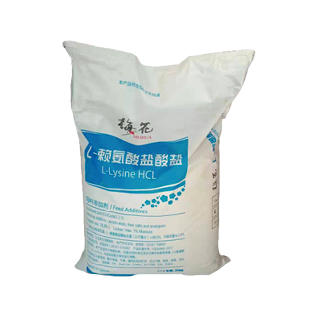 最优惠的L赖氨酸HCl用于家禽添加剂98.5％饲料级L-赖氨酸